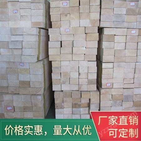 金鸿新材料 精方木料 精选巴沙木 防腐木家具 进口木料巴沙木