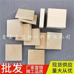 浮标轻木块巴沙木片材教学模型DIY手工木质工艺品模型