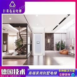 上海gulion/巨菱家用别墅小电梯实体4s店 曳引螺杆平台式电梯