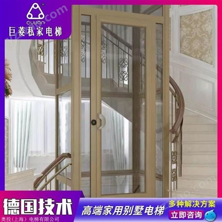 别墅电梯 上海家用别墅电梯 小型室内观光电梯 Gulion/巨菱