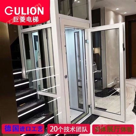 私家电梯3人小电梯Gulion/巨菱家用别墅电梯厂家供应