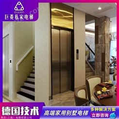 上海螺桿別墅電梯價格 無障礙家用簡易電梯4層 Gulion/巨菱