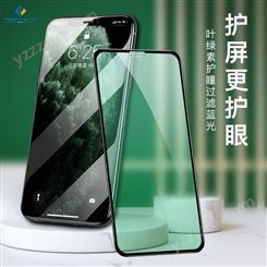 适用于iPhone11pro钢化玻璃膜 防摔护眼绿光钢化膜 苹果XS手机保护膜批发