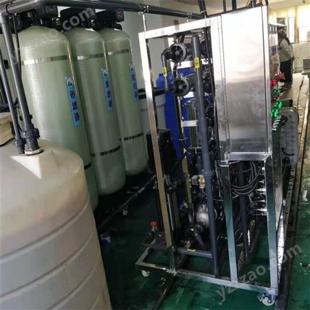 超纯水处理设备 小型反渗透设备 厂家直供