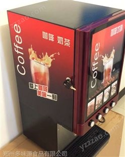 商用咖啡机【郑州咖啡机卖