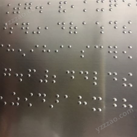 不锈钢盲文 来图定做不锈钢盲文布局图 盲文楼梯扶手