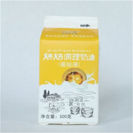 七哥咸蛋黄饼干 方块酥500g 中国台湾特色酥性小饼干零食 整箱起批