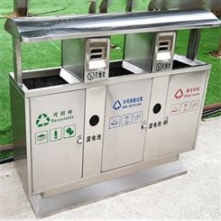 新疆户外不锈钢垃圾桶 小区环保分类果皮箱 环卫垃圾箱大号