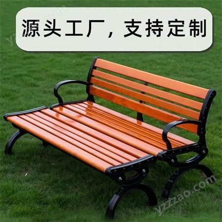休闲椅公园椅价格 景区园林椅厂家 河北元鹏