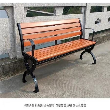 河北元鹏厂家批发景区园林椅 公园小区户外休闲椅