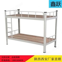 鑫跃学生宿舍架子床 上下铺高低床 双层床 工地铁架子床陕西西安厂家