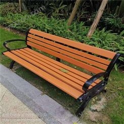重庆沙坪坝公园椅户外长椅 休闲靠背实木座椅防腐椅子铁艺环保塑木凳子长凳