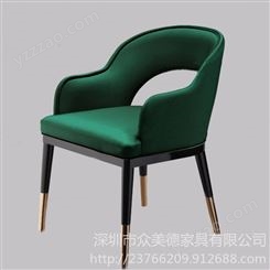 众美德制造餐厅专用家具 CZY-729餐厅桌子椅子 咖啡厅新款北欧椅子推荐