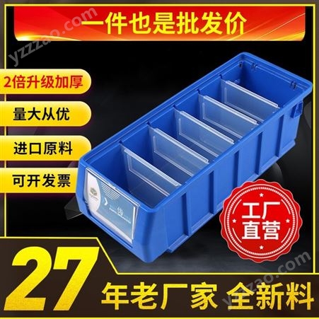 塑料物料盒分隔式零件盒工具收纳盒车间工厂料盒PK3109