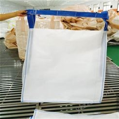 集装袋橙色吨袋采购超力工业包装