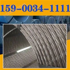 各种规格钢绞线 钢绞线供应厂家 钢绞线锚具