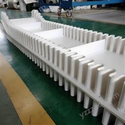 厂家生产白色裙边输送带 环形挡板输送带