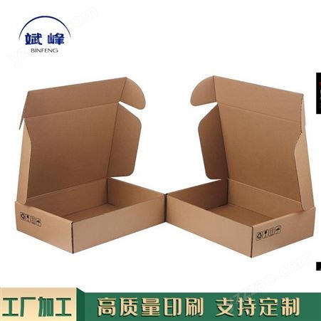 工厂订制 异形纸箱 异形纸箱 设计定制