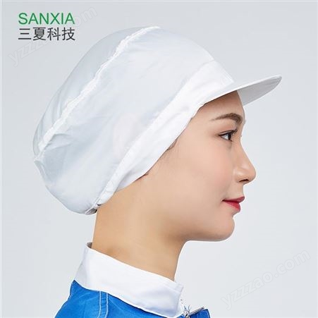 SANXIA/三夏食品帽工作帽工厂无尘车间男女工帽白色蓝色透气防尘防护鸭舌帽
