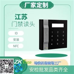 中控 5合一读卡器 ID IC CPU NFC和物理序列号读卡器