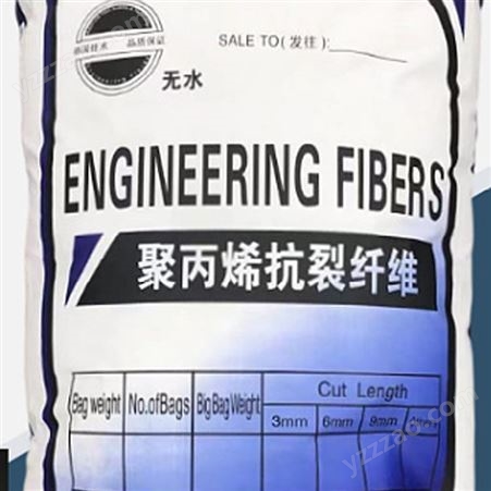 砂浆聚丙烯纤维 工程用抗裂纤维 双森 工程纤维 
