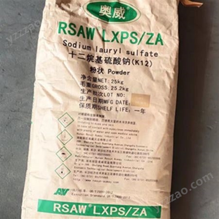 上海奥威十二烷基硫酸钠（K12）现货供应