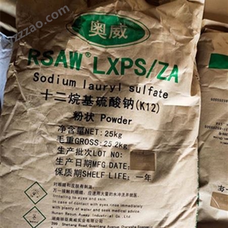 上海奥威十二烷基硫酸钠（K12）现货供应