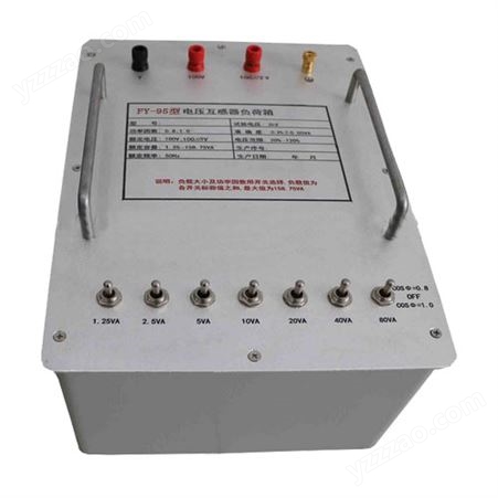 FY-95电压互感器负载箱
