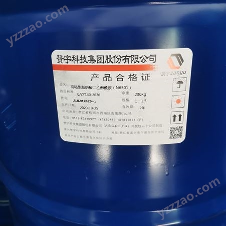 6501净洗剂 表面活性剂 洗涤剂 桶装