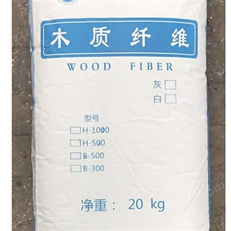厂家销售 白色 灰色 木质纤维 混凝土砂浆腻子外墙保温用木质纤维
