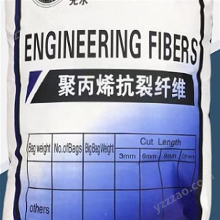 聚丙烯耐拉纤维 聚丙烯纤维价格 双森 聚丙烯纤维 生产加工