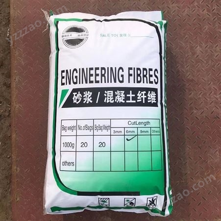 聚丙烯纤维 厂家供应砂浆混凝土外加剂pp纤维 聚丙烯 短纤维