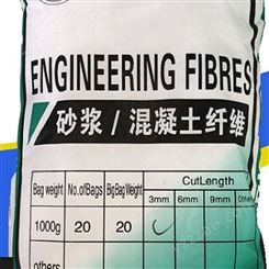 聚丙烯耐拉纤维 聚丙烯纤维价格 双森 聚丙烯纤维 生产加工