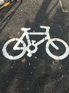 安道奇 惠州博罗自行车道热熔划线施工 消防通道划线价格
