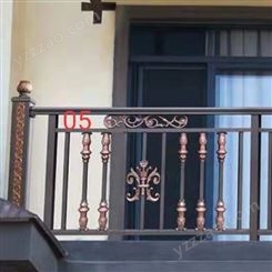 可定制阳台室外 家用栏杆欧式铝艺护栏