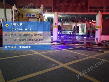 深圳幼儿园升降柱安装施工方案