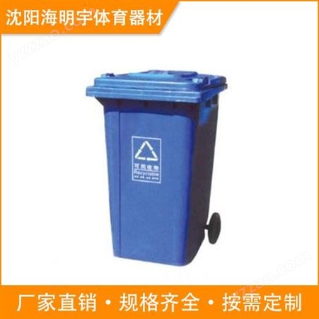 小区街道户外垃圾桶 环卫垃圾桶 分类垃圾桶 大量现货 