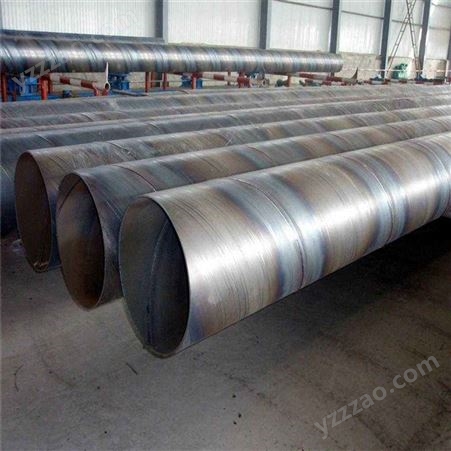 厂家加工定做各种型号螺旋钢管 高频焊接钢管 焊管