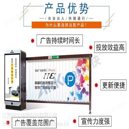 有动力广告道闸调速功能全北京新一代无动力智能广告道闸