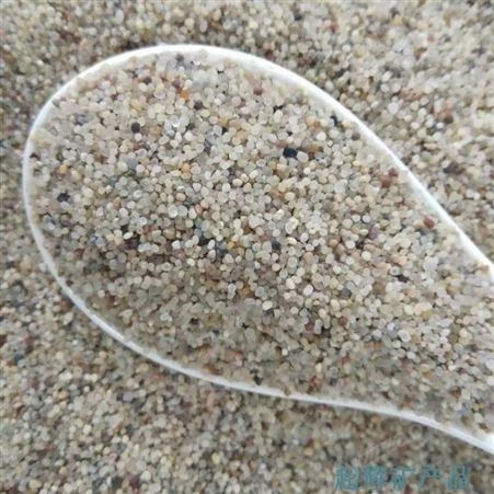 超辉供应 儿童乐园人工沙滩沙坑用海沙 水处理用海沙滤料 精致烘干海砂