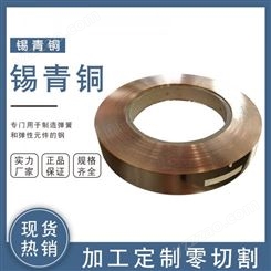 超大直径205mm锡青铜棒 耐磨抗磁管 排耐蚀铜套化工设备