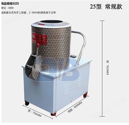 博鸣电动拌面机商用面粉搅拌机全不锈钢15 25 50公斤拌面机拌粉机