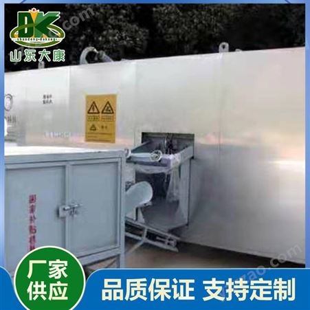 养猪场 生猪处理死猪无害化处理设备 高温蒸汽化制机 灭菌设备 大康