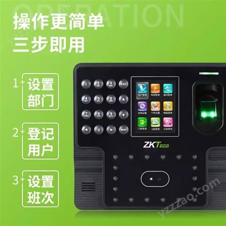 南京中控考勤机iFace102  面部指纹人脸识别考勤机
