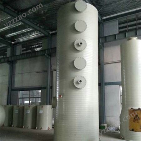 玻璃钢喷淋塔 化工厂废气处理设备