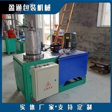 盈通机械化工桶设备  液压涨型机加工范围200——500MM