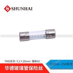 TSD-T3.15A250v玻璃管保险丝 3.15A 250V 顺海科技