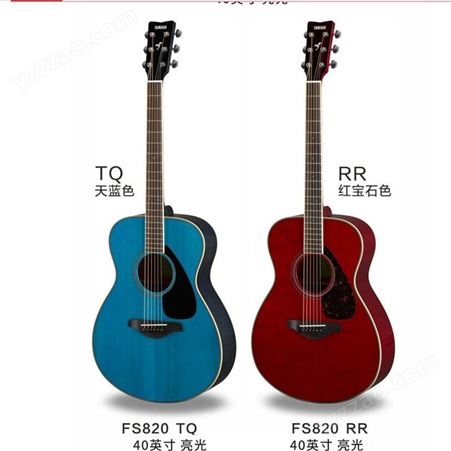 Yamaha/雅马哈 FS820 小箱体民谣吉他 40英寸酒红色