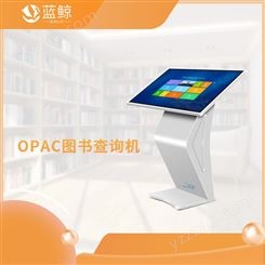 北京蓝鲸_图书OPAC查询机系统 图书检索系统 型号FD-32
