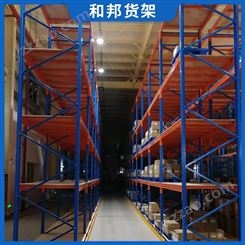 重型货架 机械工业加厚横梁式 大型仓库布料可调节组装仓储设备